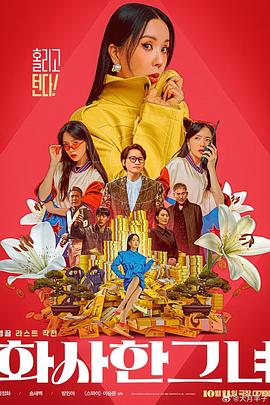 电影焚城高清免费观看